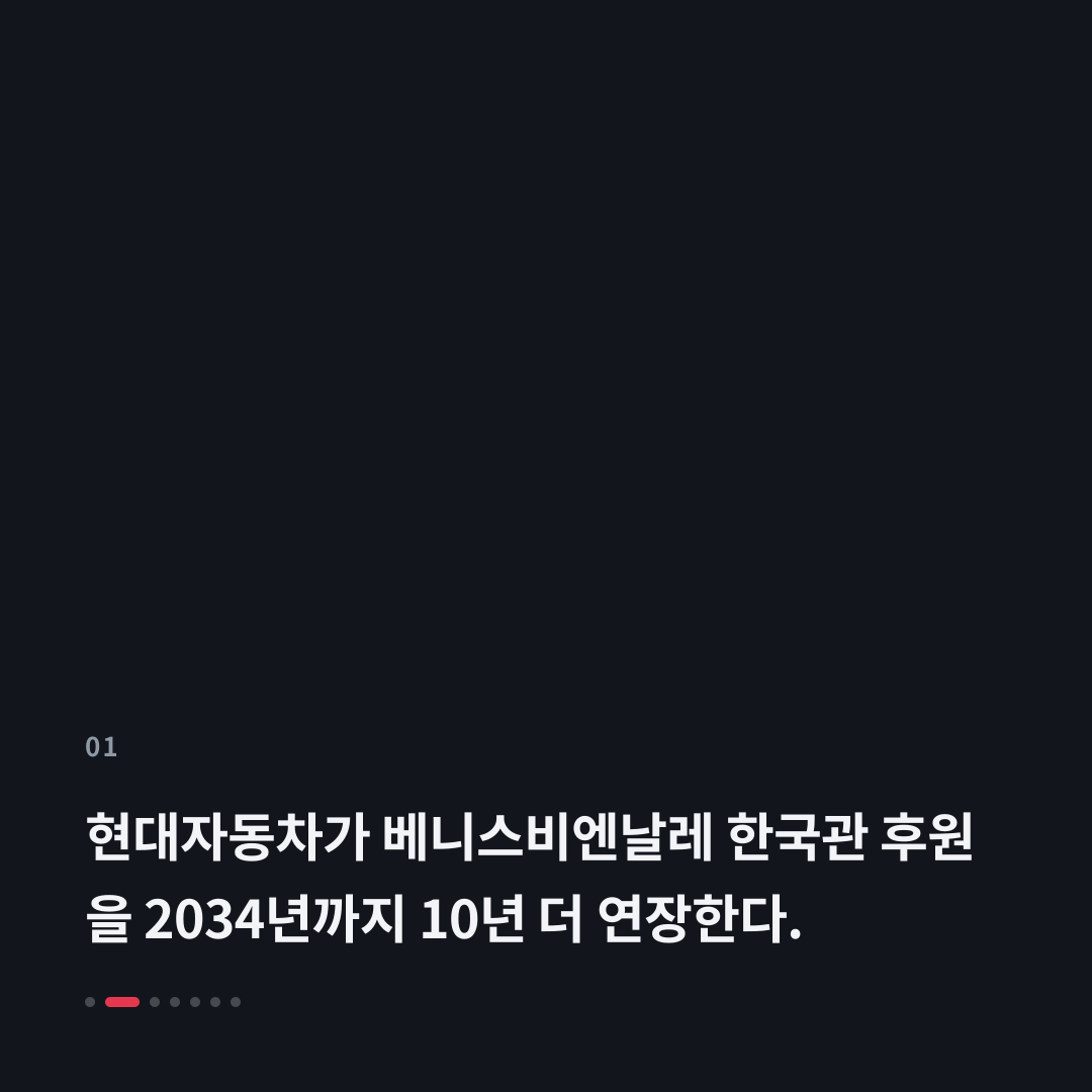 1번째 카드