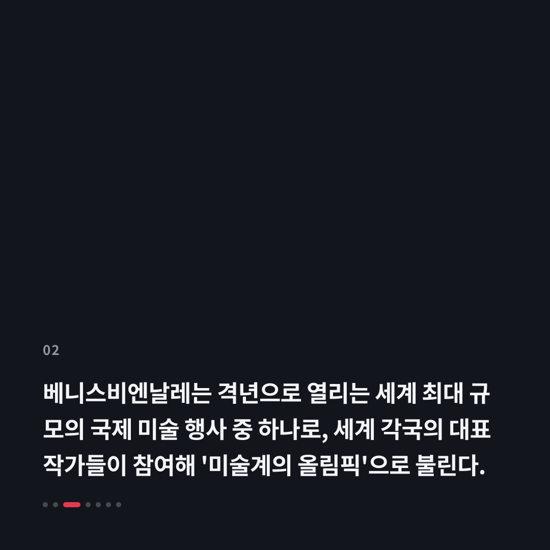 2번째 카드
