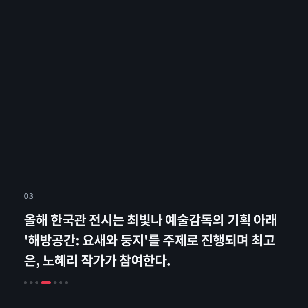 3번째 카드