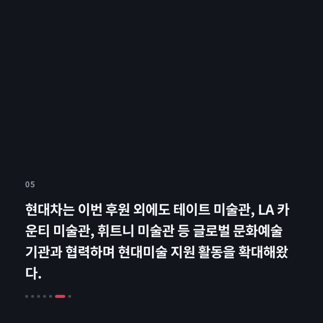 5번째 카드