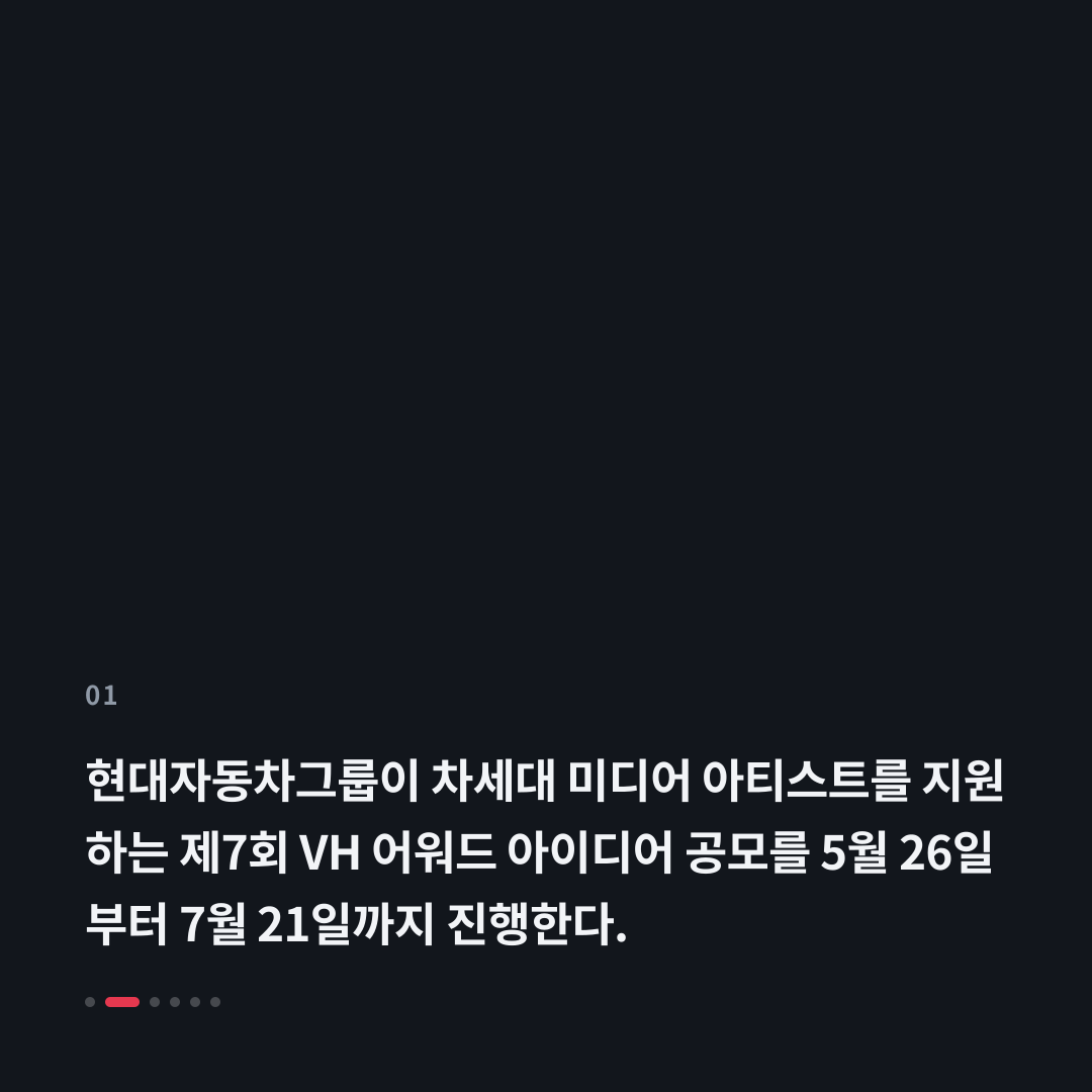 1번째 카드
