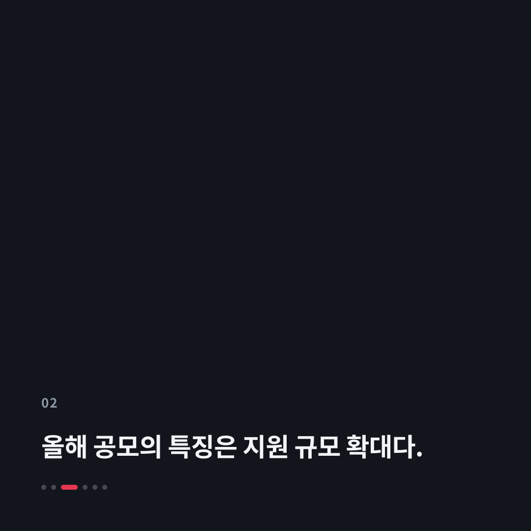 2번째 카드