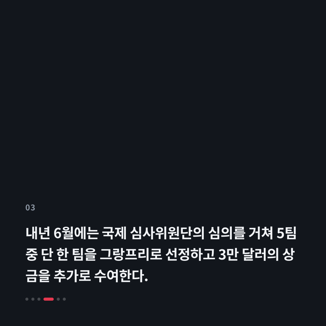 3번째 카드