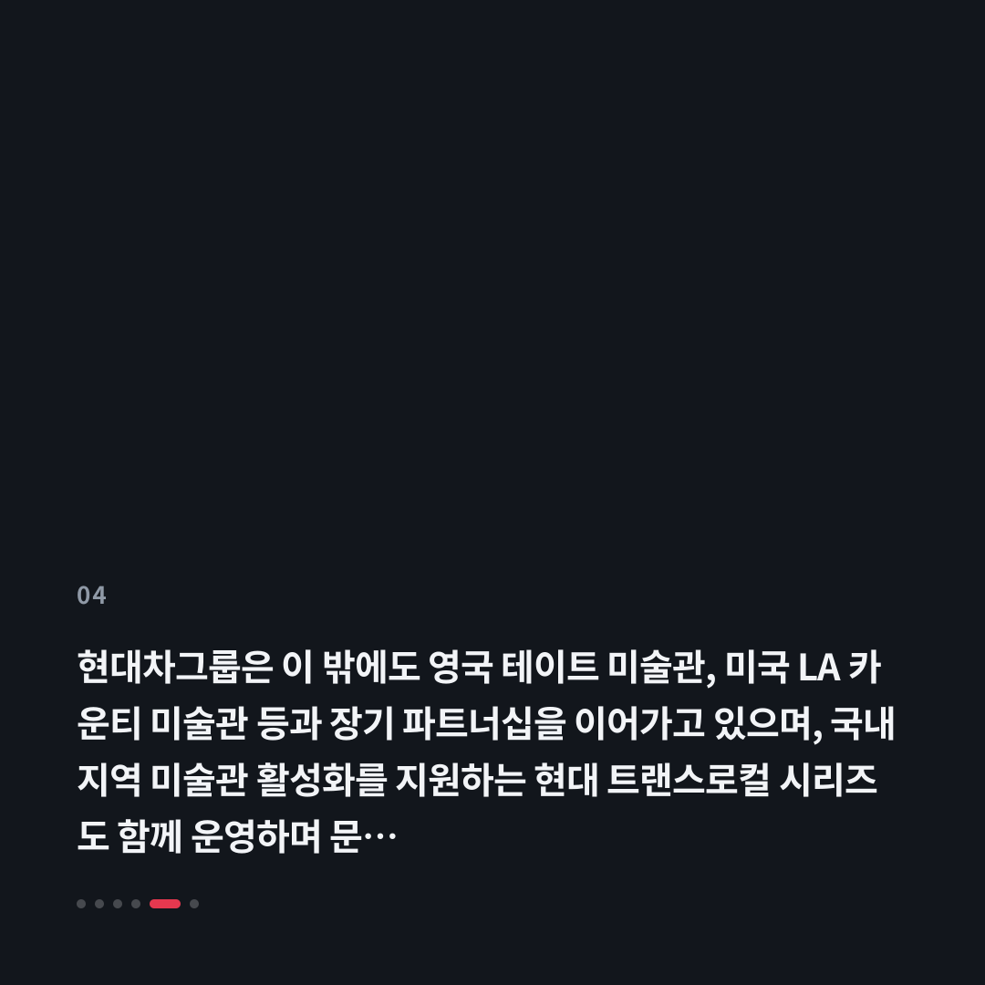 4번째 카드
