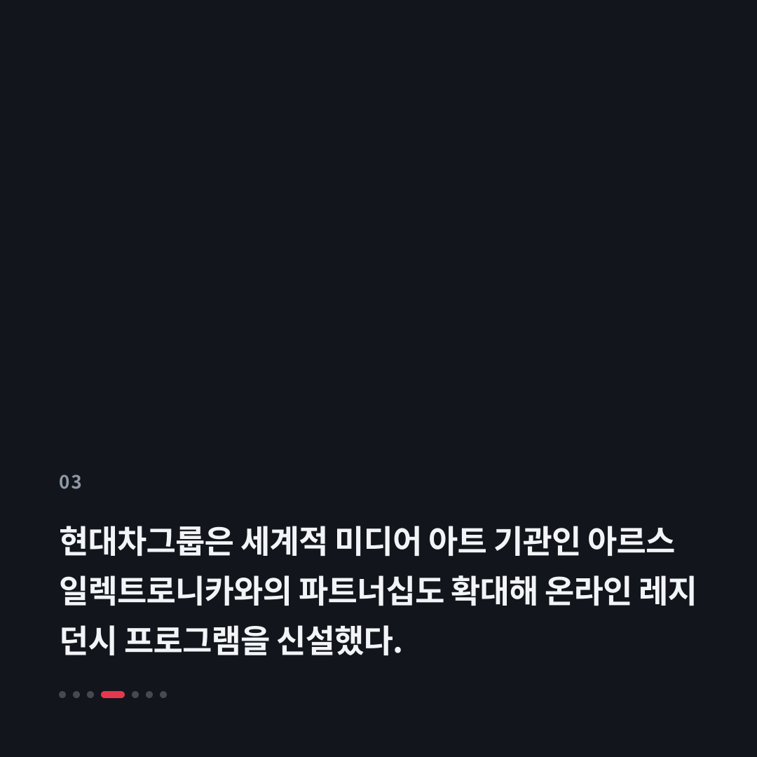 3번째 카드