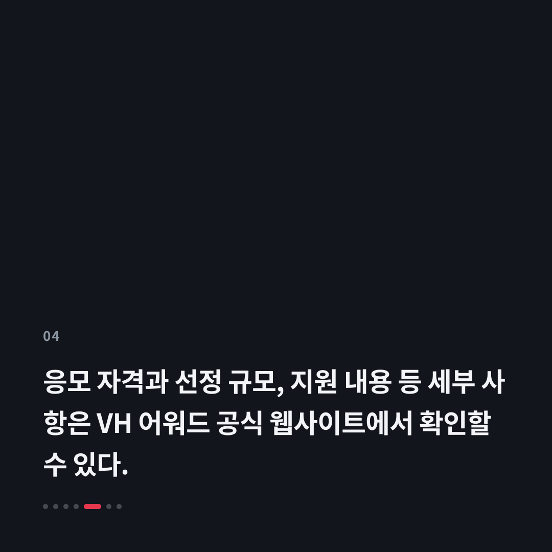 4번째 카드