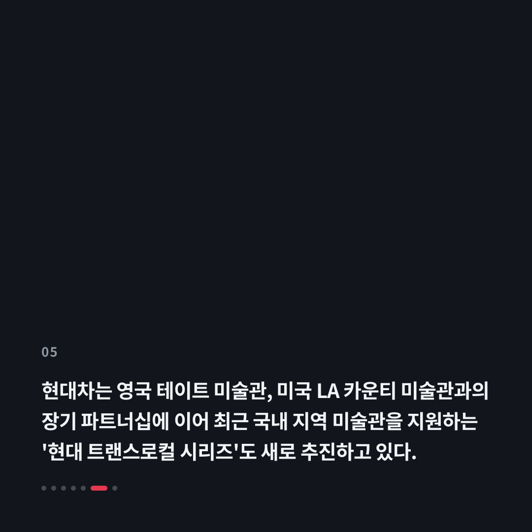 5번째 카드