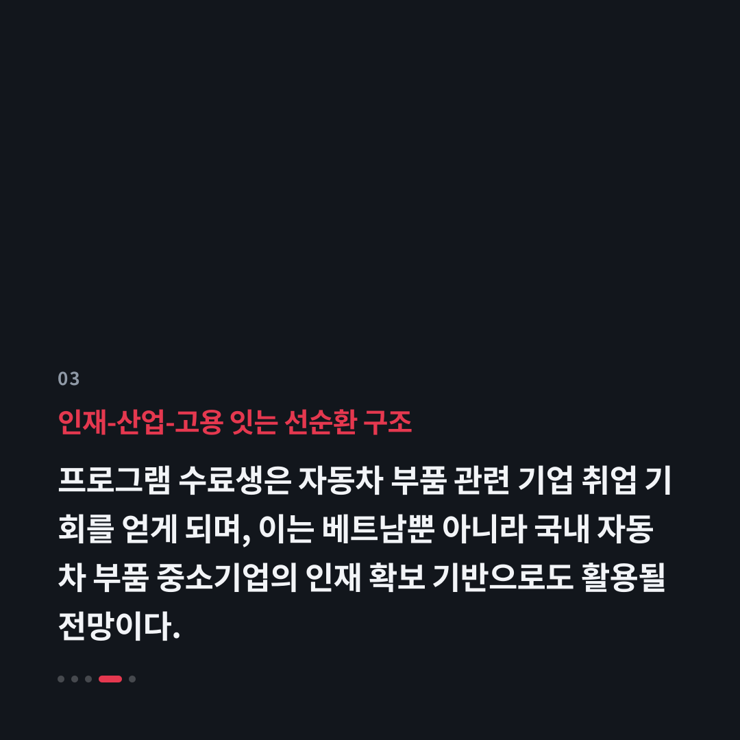 3번째 카드