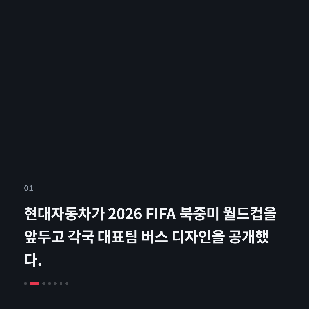 1번째 카드
