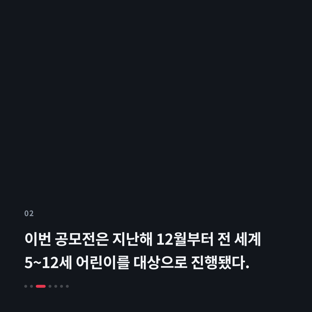 2번째 카드