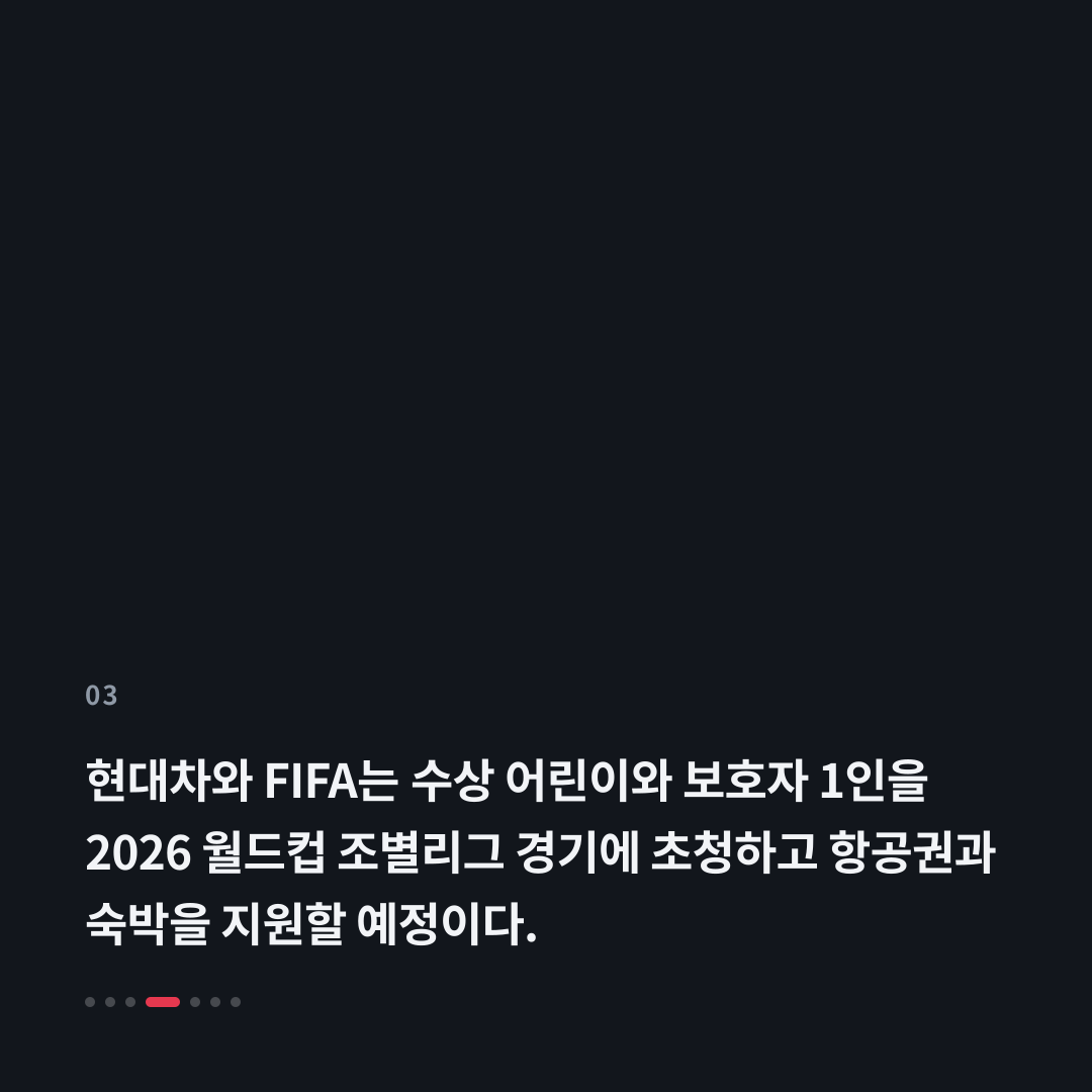 3번째 카드
