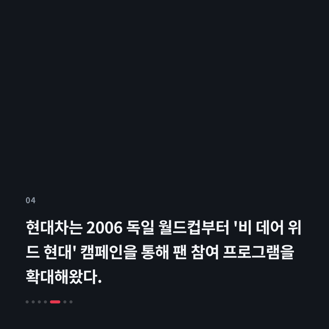 4번째 카드