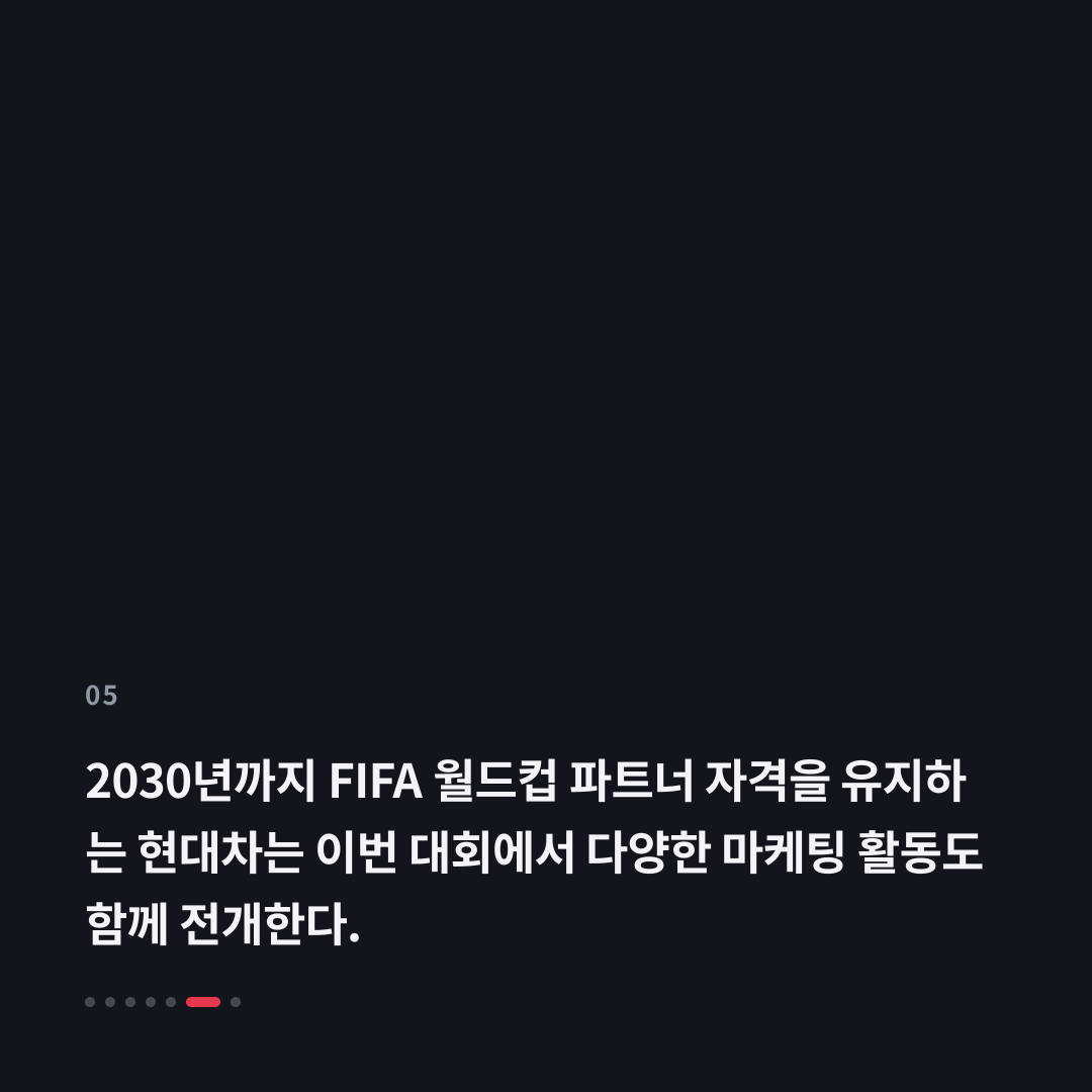 5번째 카드
