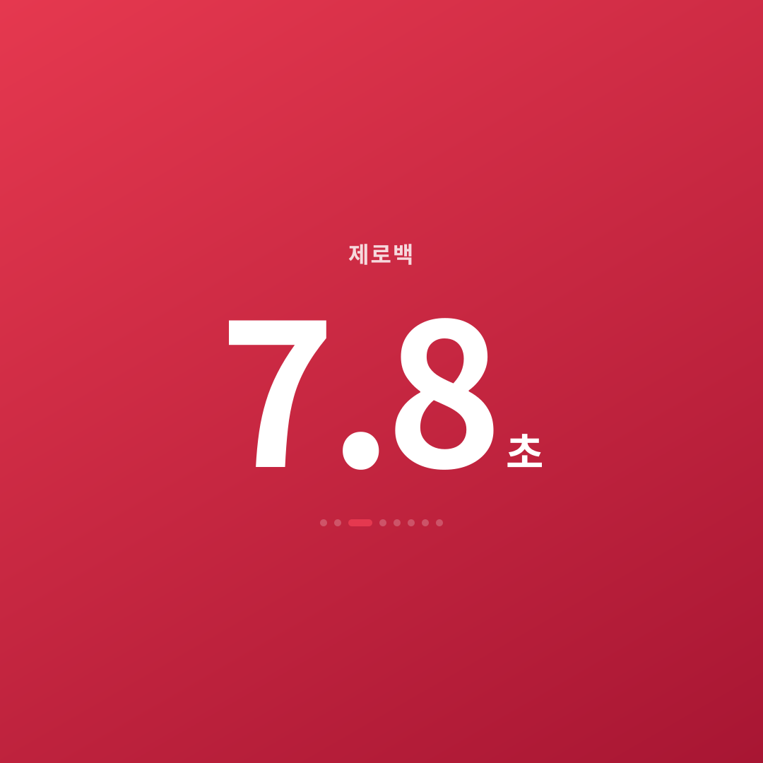 2번째 카드