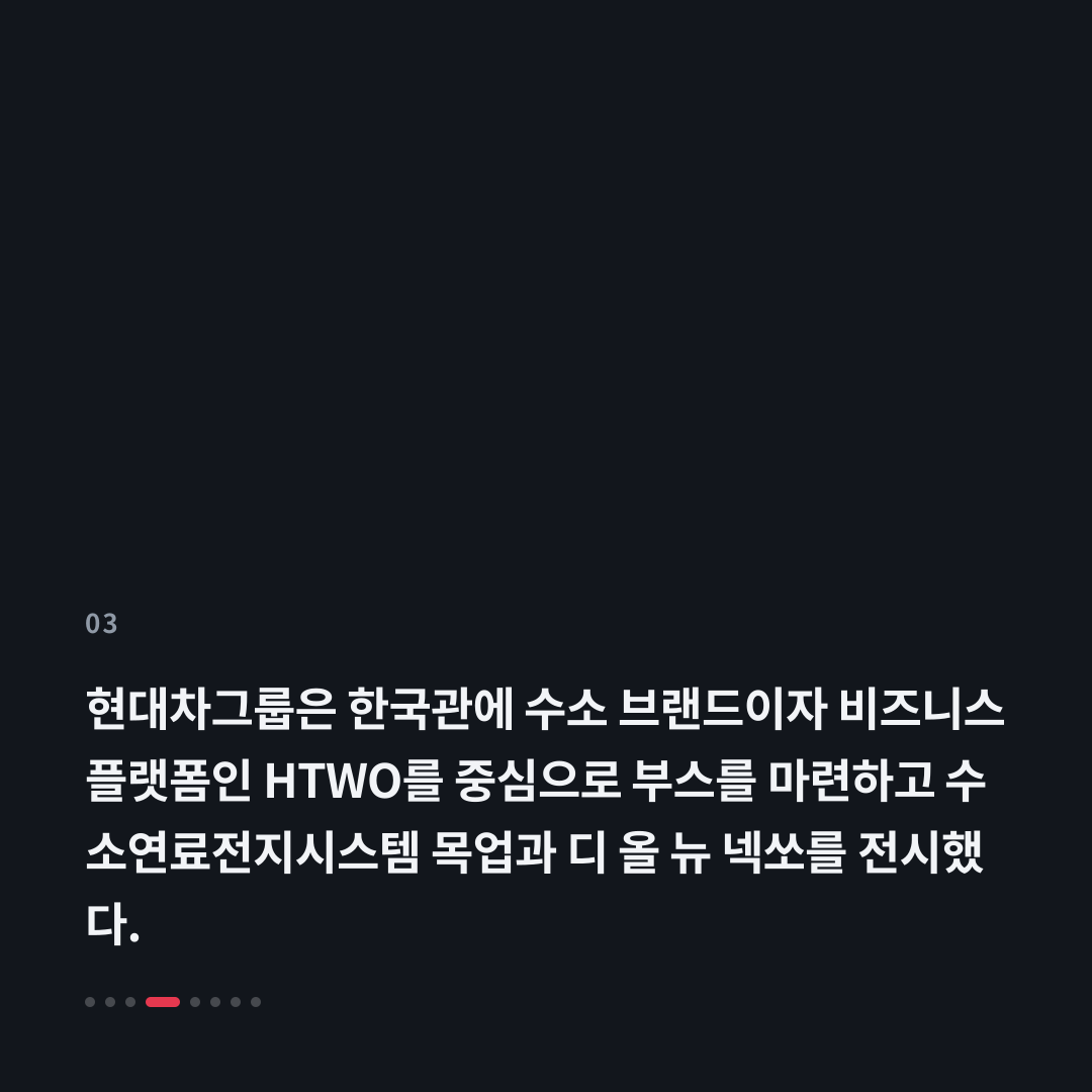 3번째 카드