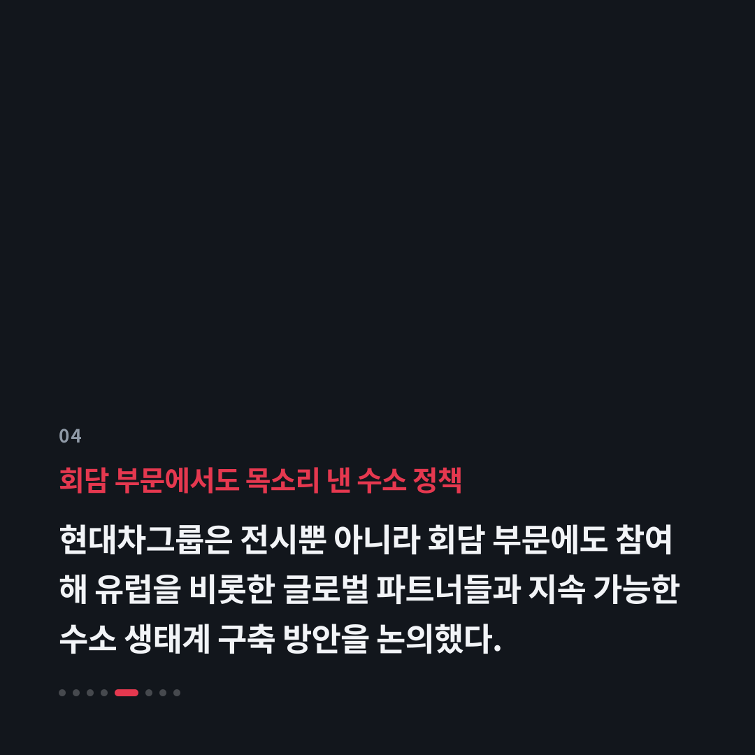 4번째 카드