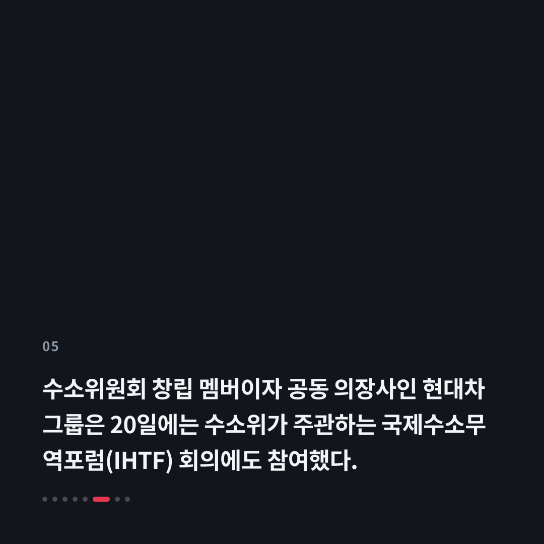 5번째 카드