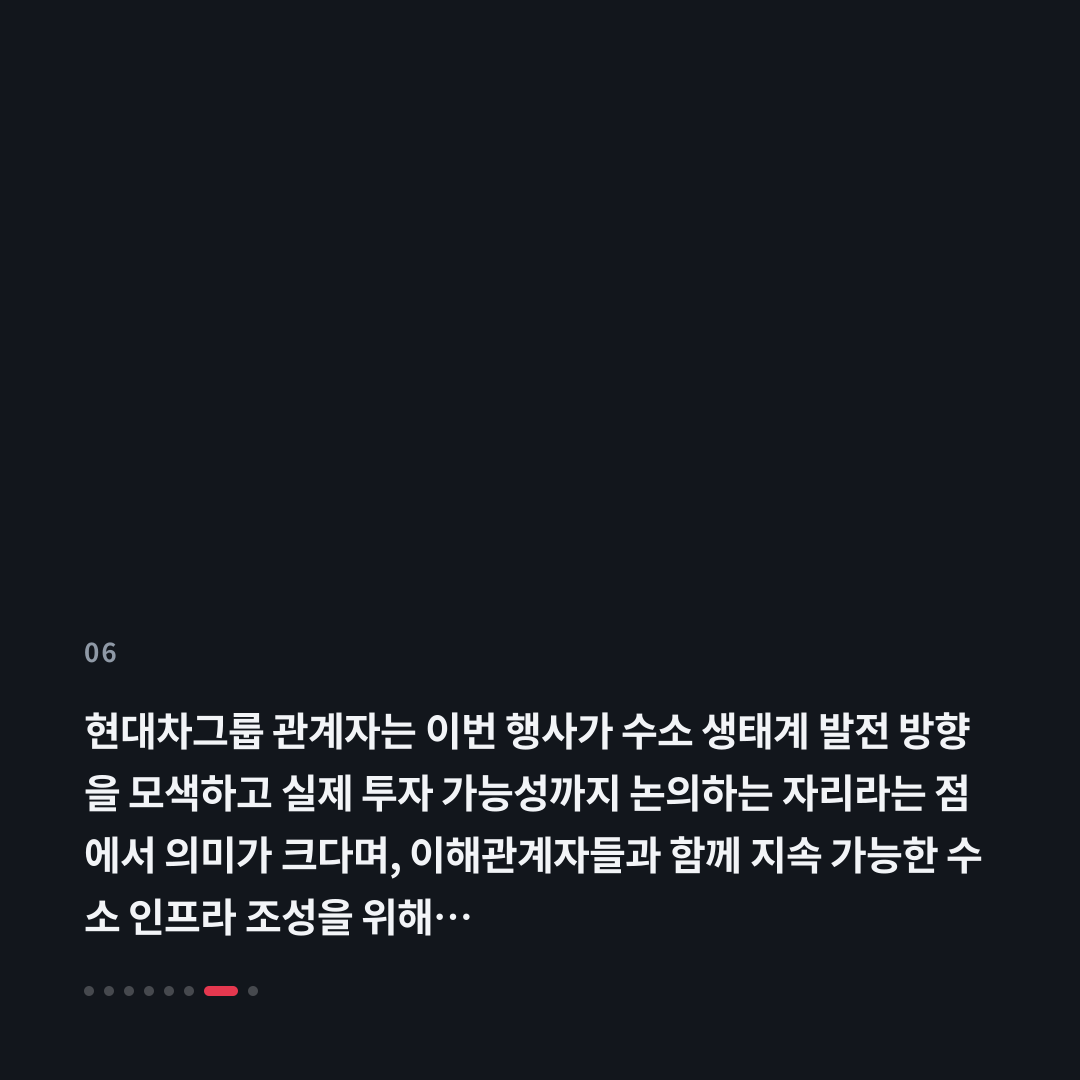 6번째 카드