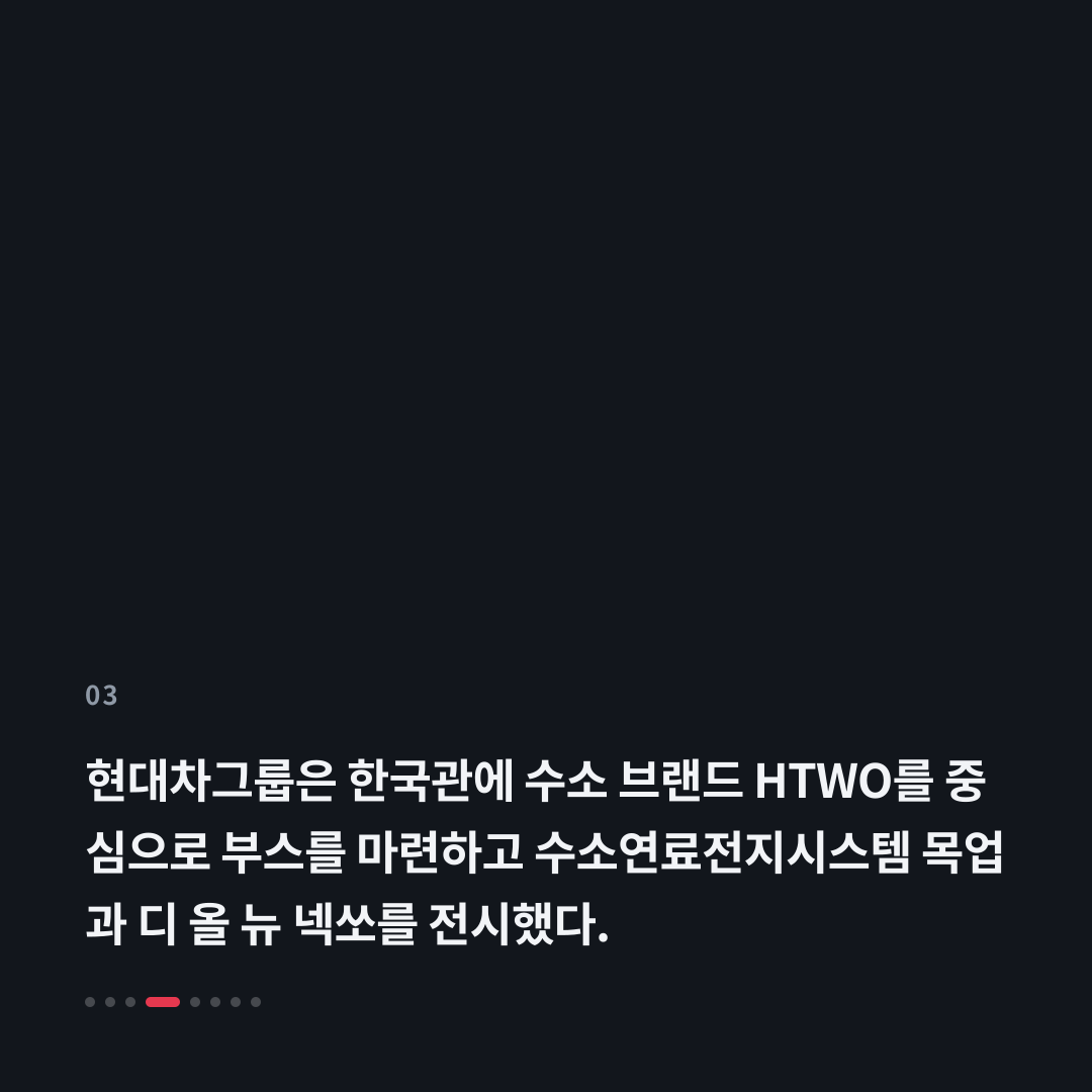 3번째 카드