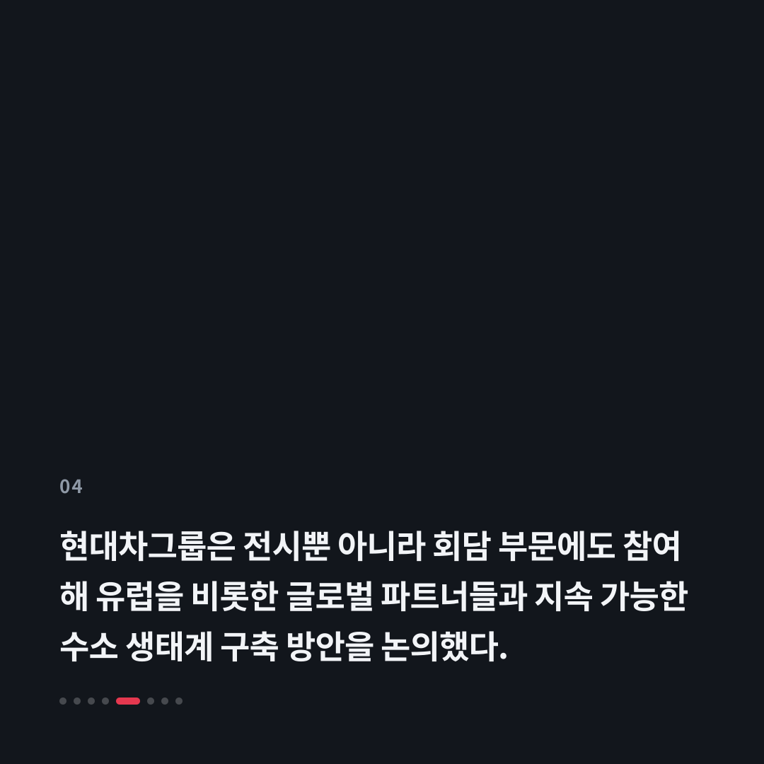 4번째 카드