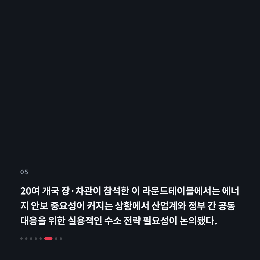 5번째 카드