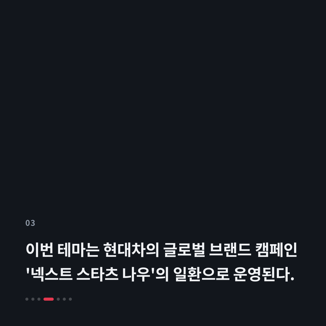 3번째 카드