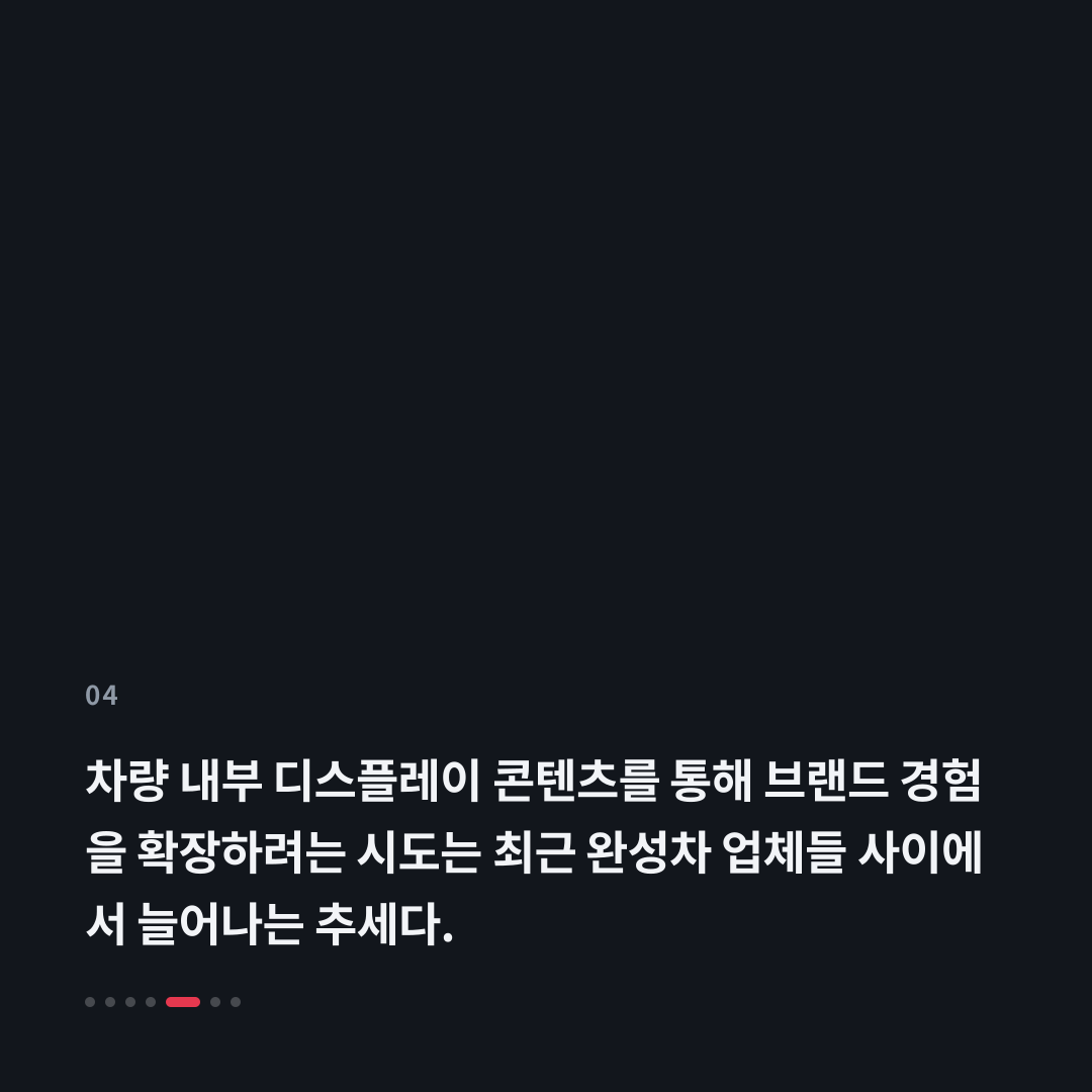 4번째 카드