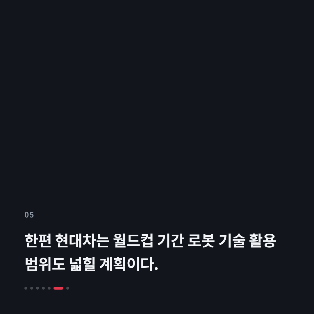 5번째 카드