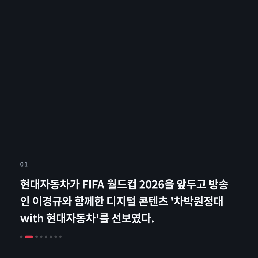 1번째 카드