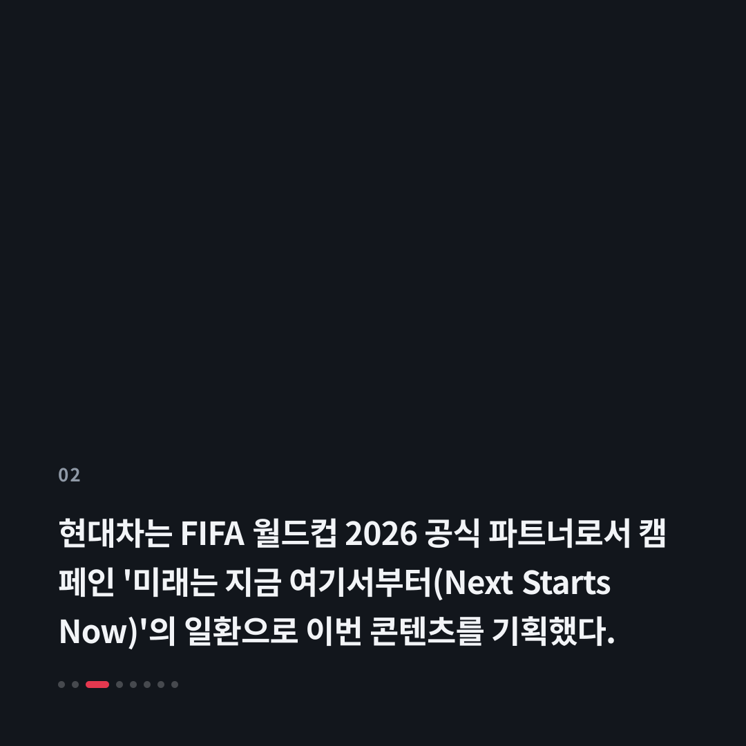 2번째 카드