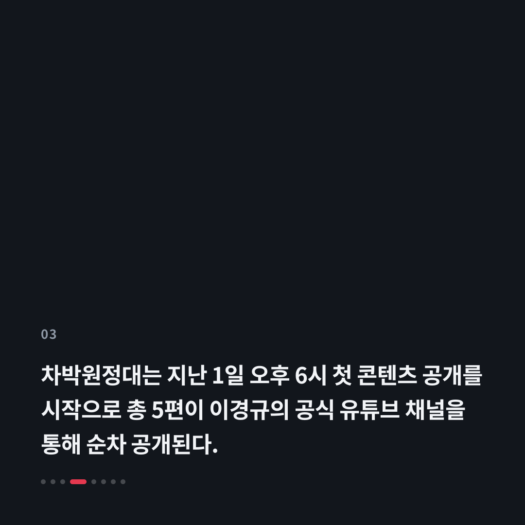 3번째 카드