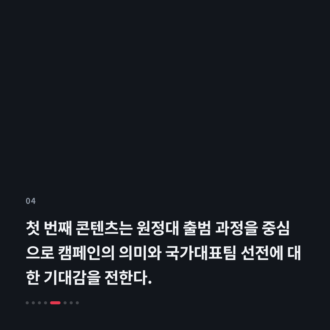 4번째 카드