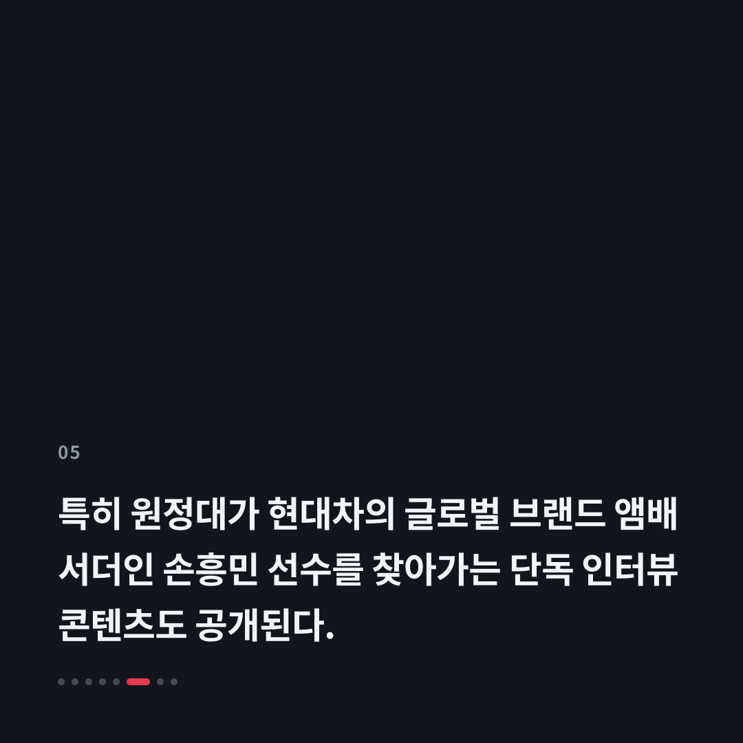 5번째 카드