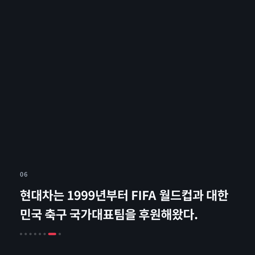 6번째 카드