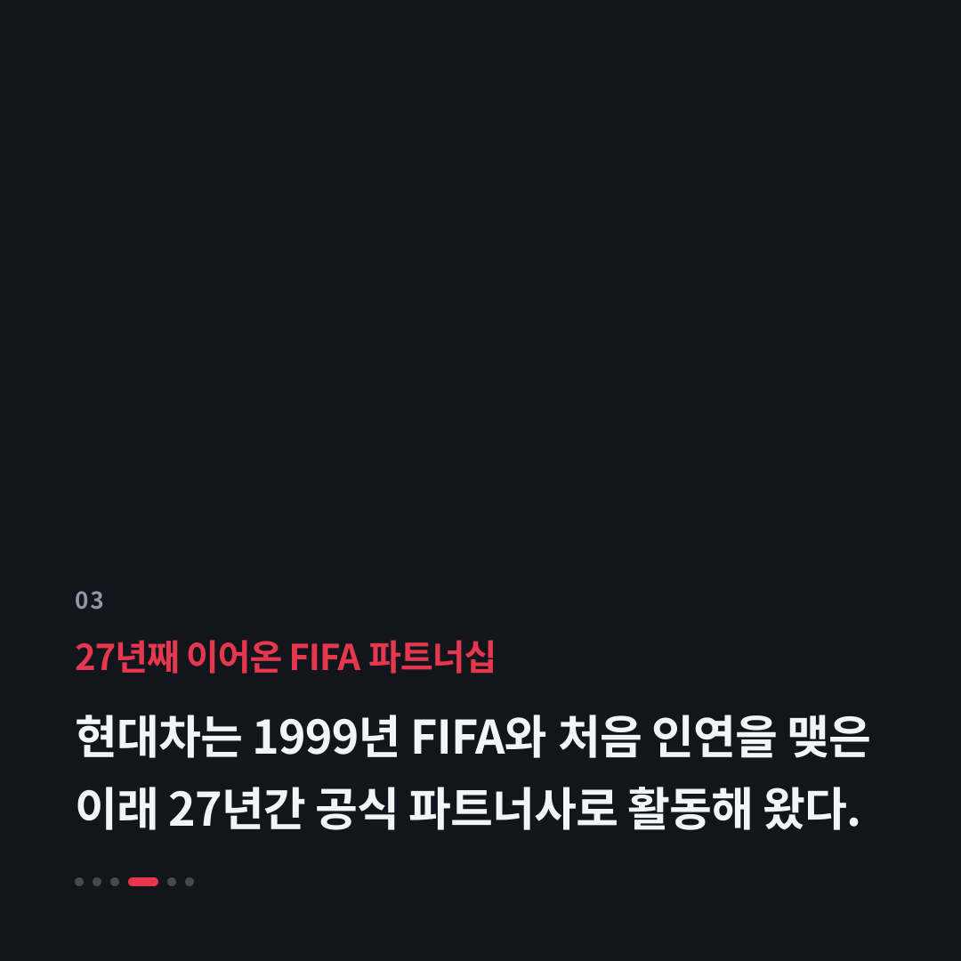 3번째 카드