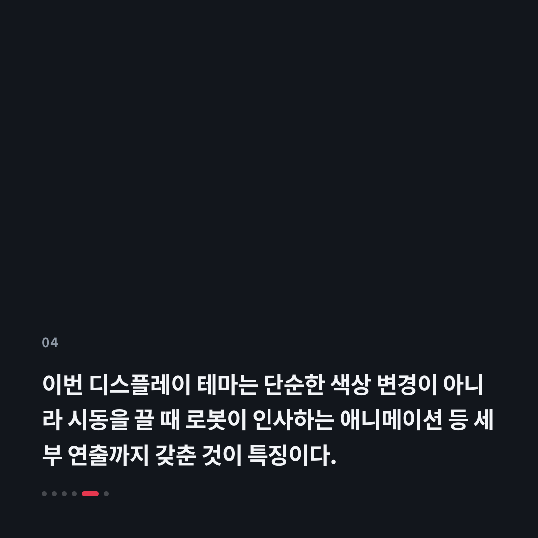 4번째 카드