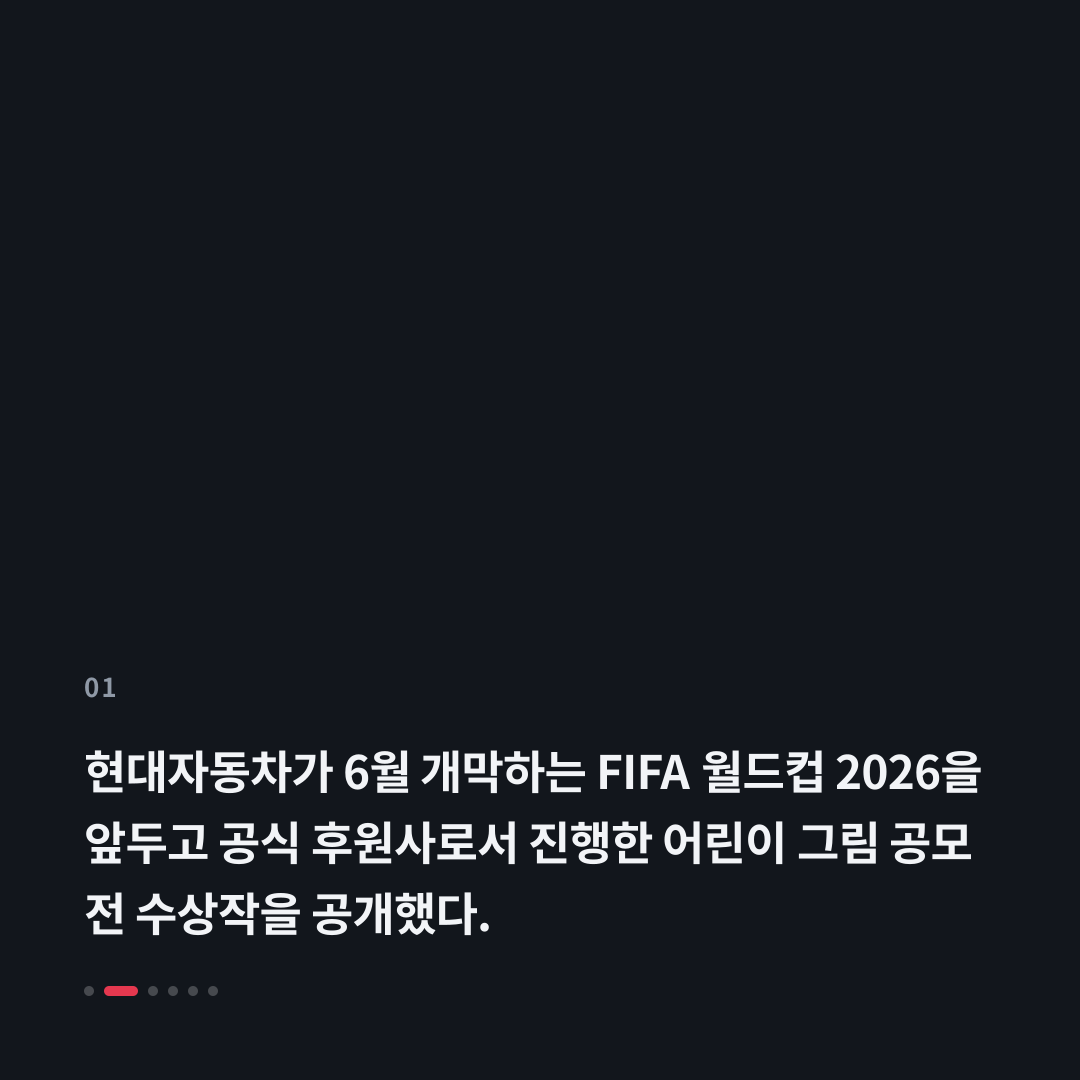 1번째 카드