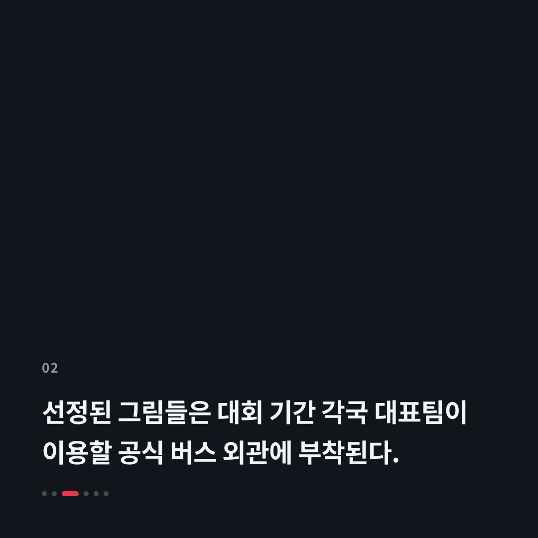 2번째 카드
