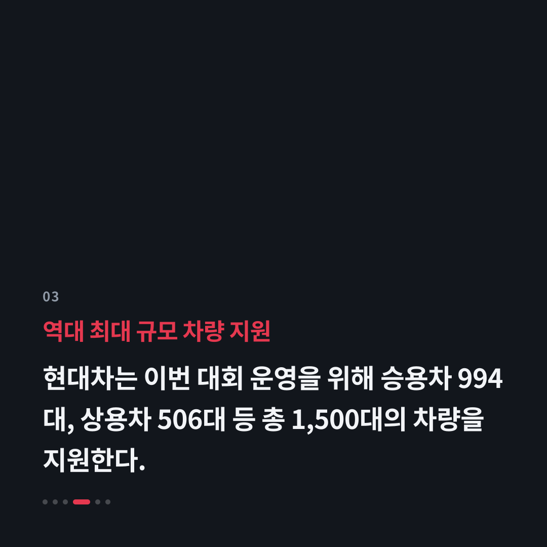 3번째 카드