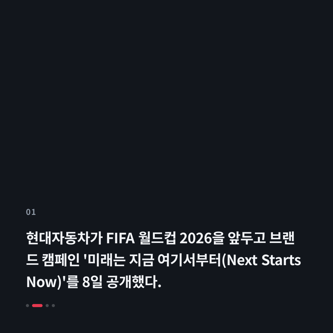 1번째 카드