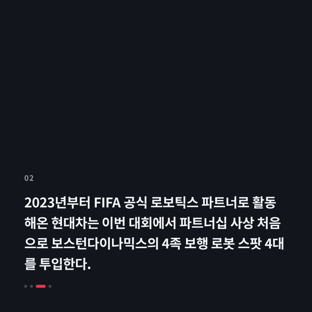 2번째 카드
