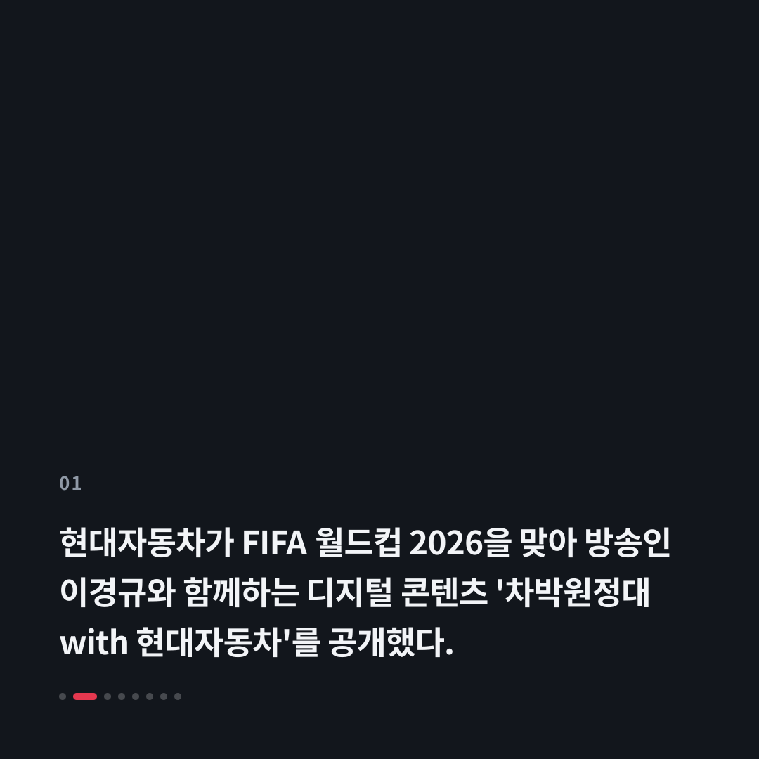 1번째 카드
