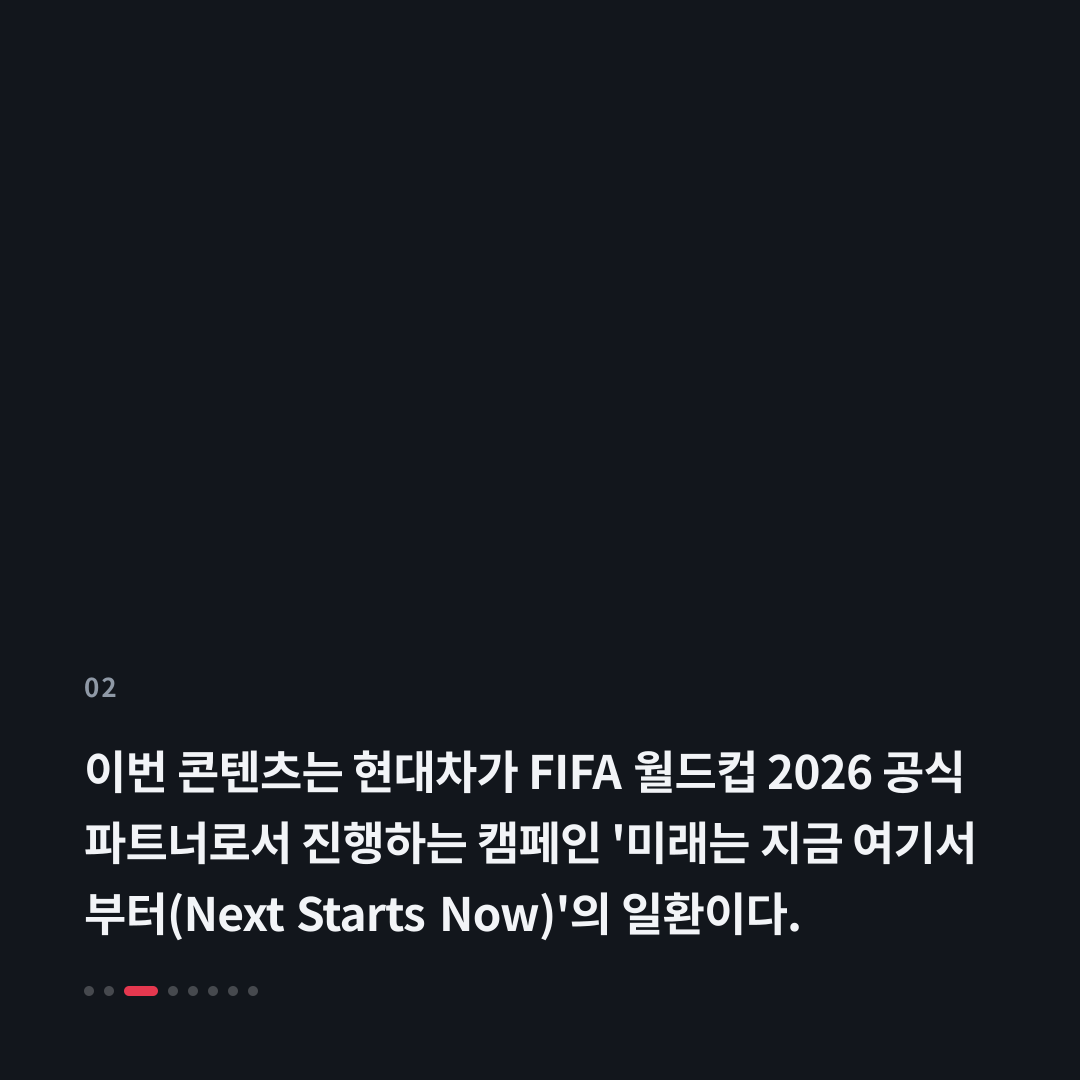 2번째 카드