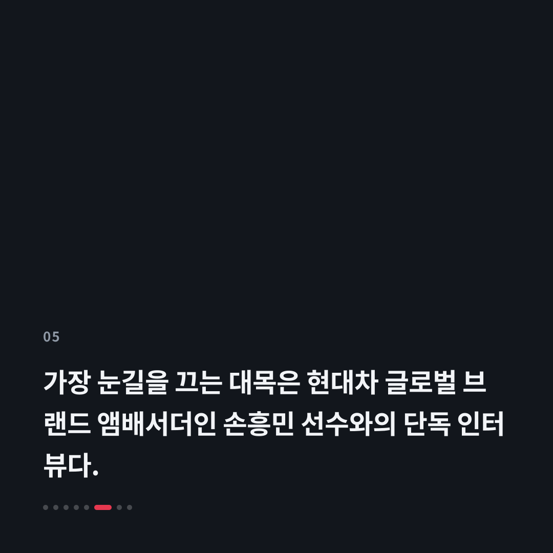 5번째 카드