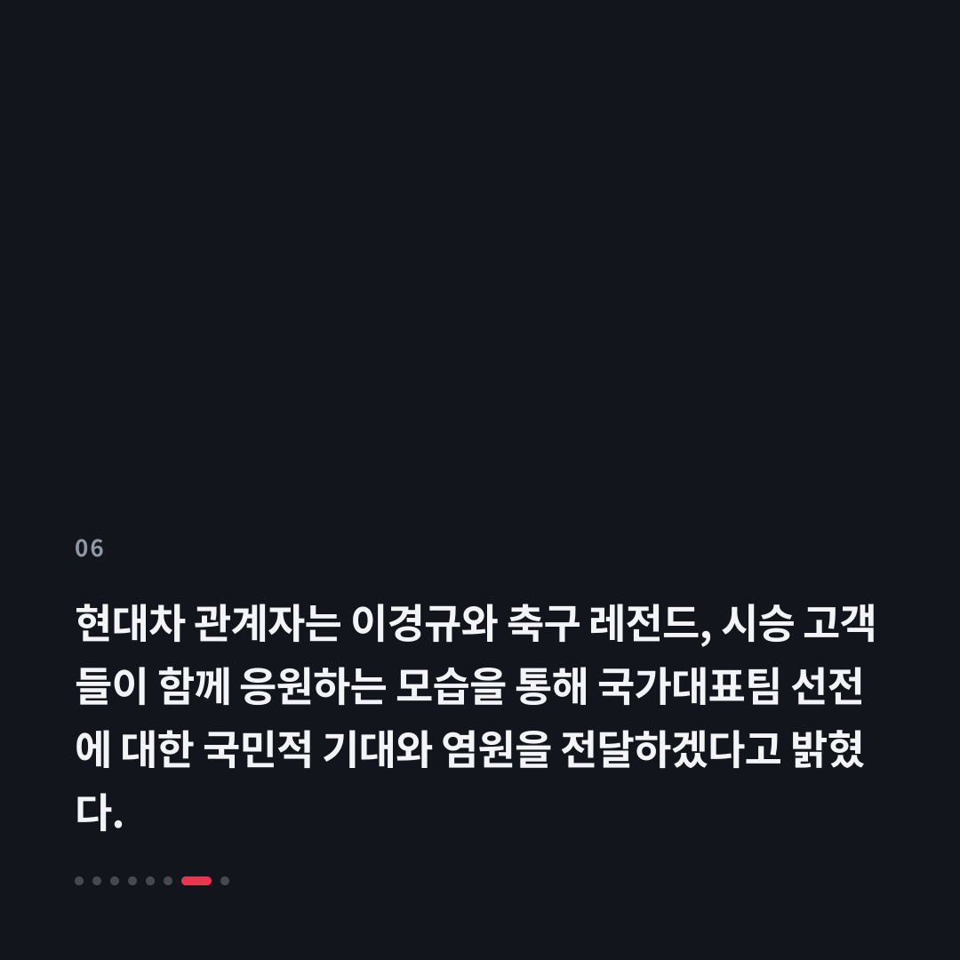 6번째 카드