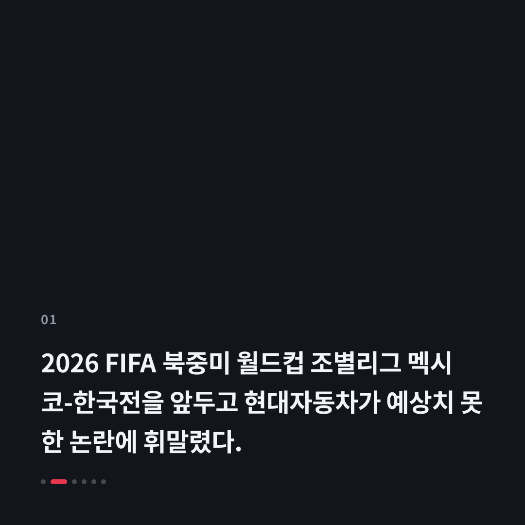 1번째 카드
