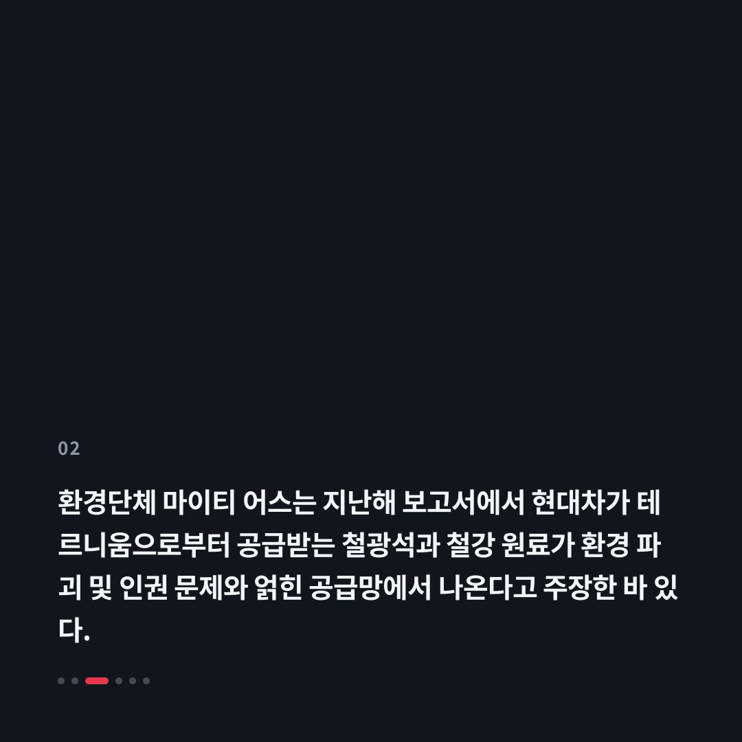 2번째 카드