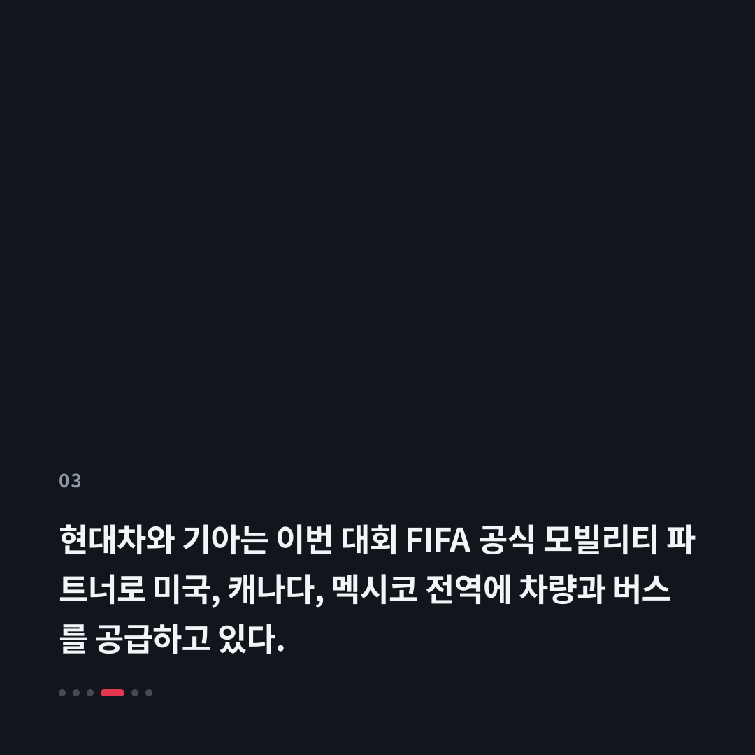 3번째 카드