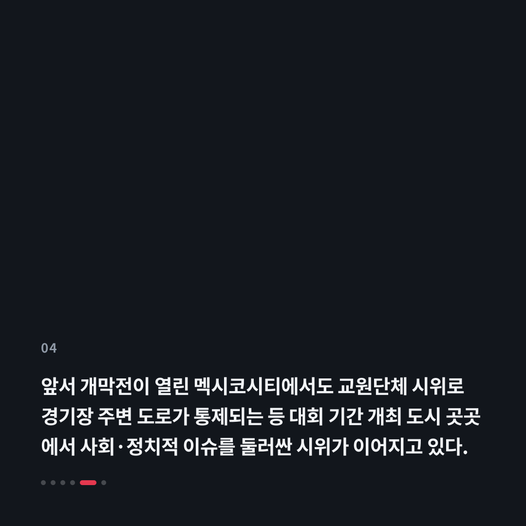 4번째 카드