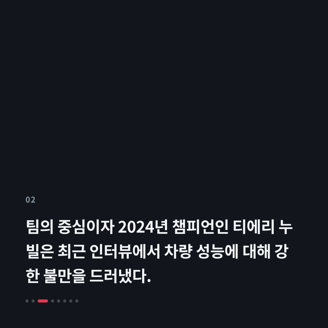 2번째 카드